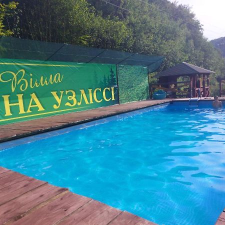 מיגובו Villa Na Uzlissi מראה חיצוני תמונה